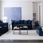 Диван в интерьере 03.12.2018 №165 - photo Sofa in the interior - design-foto.ru